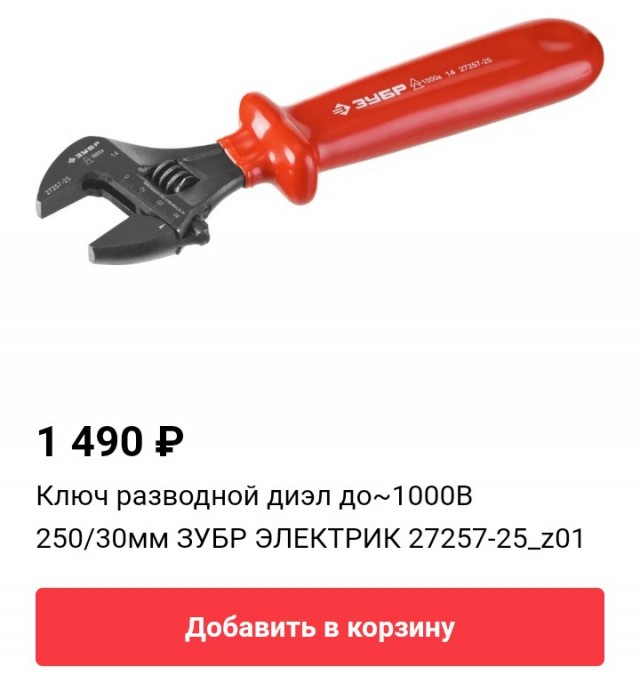 Что нам теперь помешает, совесть?