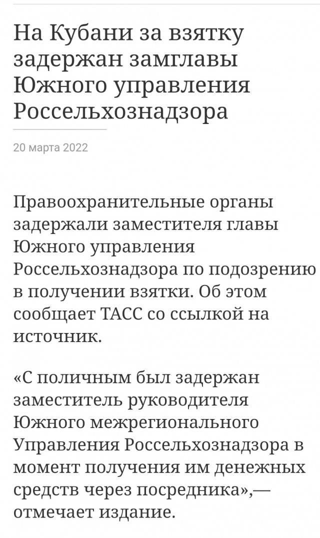 Торговые сети решили бороться с перекупщиками сахара и повысили цены для массовых закупок