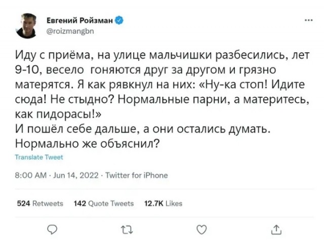 Остров Просветления