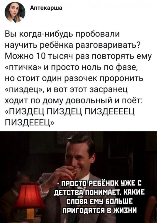 Немного баянов для настроения