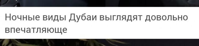 О поездке в Дубай и «сбыче мечт» или как я встретился с кумирами моей юности на Dubai Muscle Show 2022