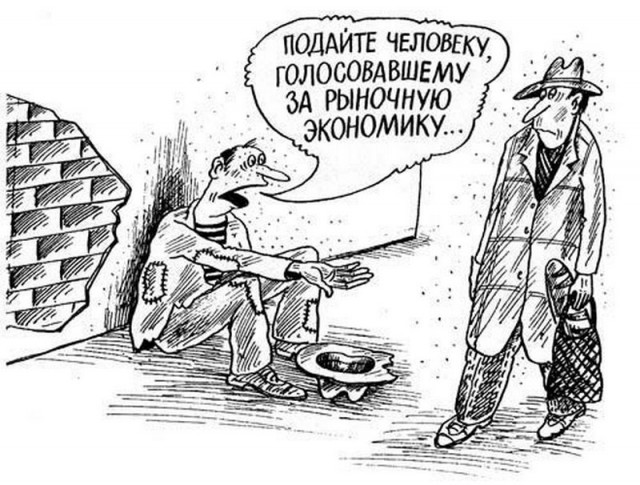 Рисунки карикатуриста василия дубова