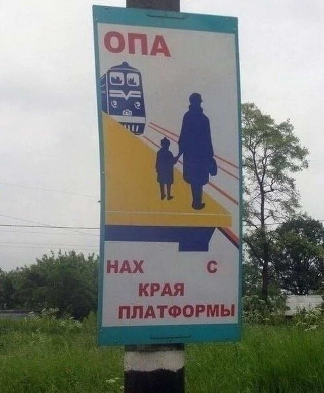 Картинки и мемы для настроения - 133