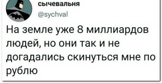 Забавные комментарии из социальных сетей (28.11.22)