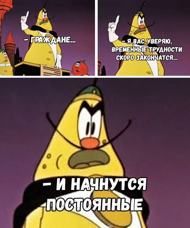 Немного мемчиков. Для взрослых. Часть 25