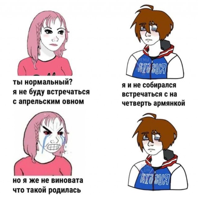 Картинки аморальные и всякие разные - 44