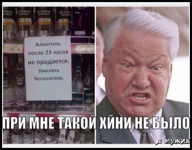 Алкогольные картинки