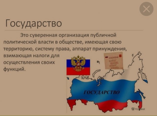 Власти сообщили об обсуждении с бизнесом добровольного взноса в бюджет
