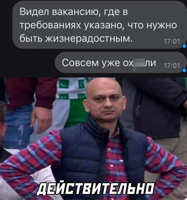 Нуштош 25.02.23