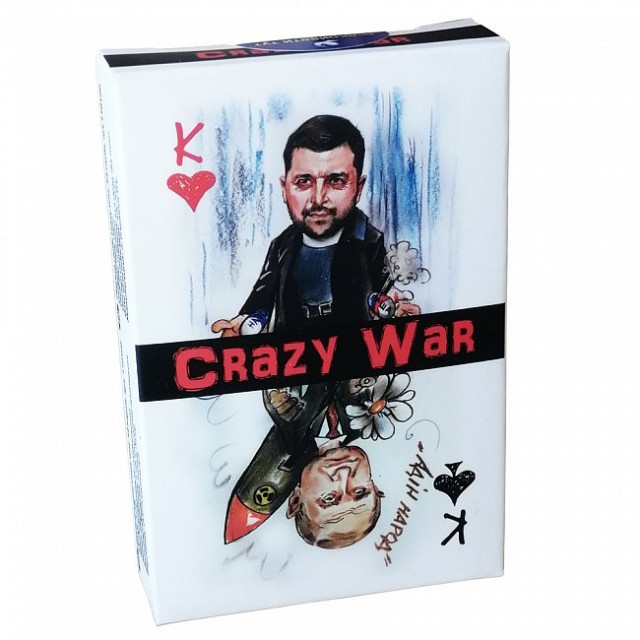 Карты, которыми мы играли в СССР