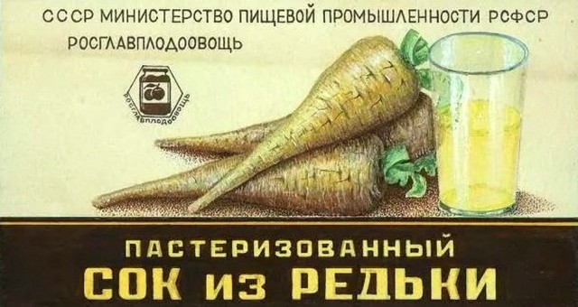 С улыбкой про прошлое