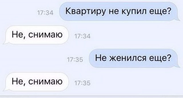 Картинки аморальные и всякие разные - 48