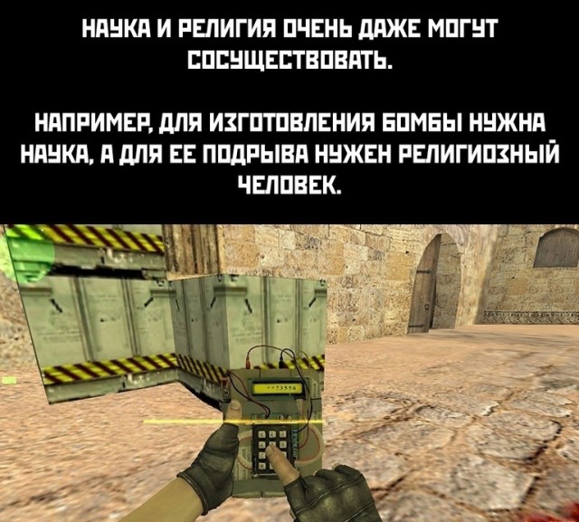 Нуштош 06.04.2023