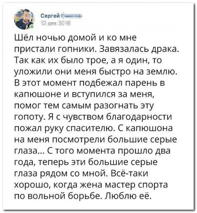 Забавные комментарии из социальных сетей (10.04.23)