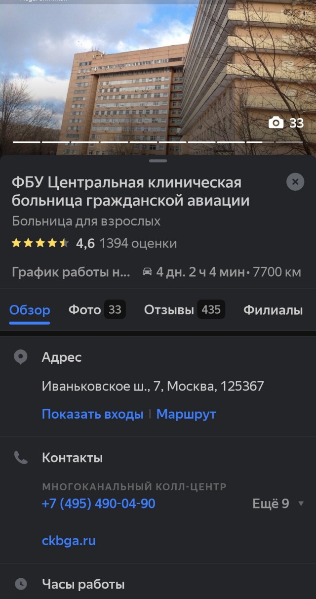 Как мне ломали нос за деньги