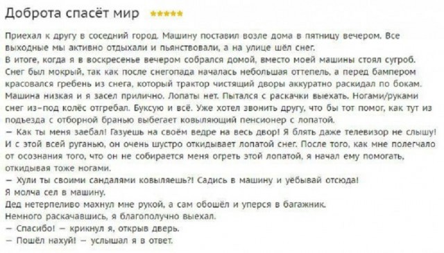 Картинки и мемы, всяко разно - 185