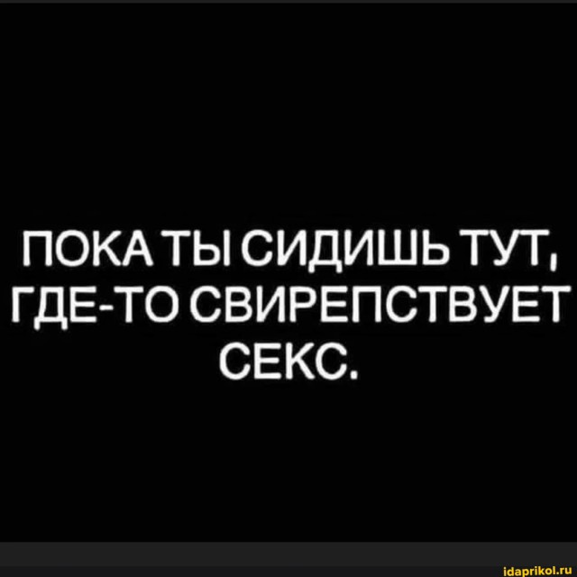 Почему женщины-соседки так привлекают соседей-мужчин?