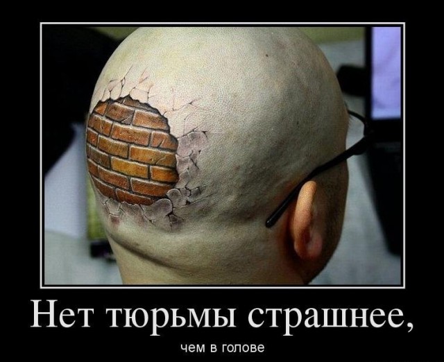 Земля это тюрьма душ? Сколько Вам осталось на зоне мотать?