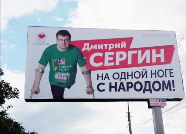 Говорящая фамилия