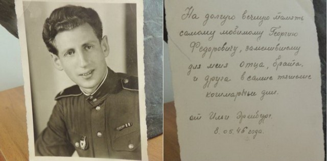 Георгий Синяков, военврач спасший жизни тысячам заключенным фашистского концлагеря
