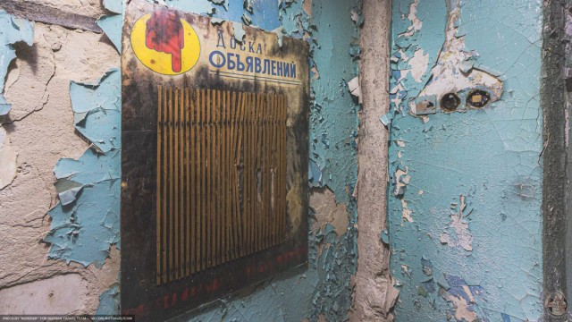 Так вот куда подевались велосипеды "Школьник"! Заброшенный завод, выпускавший велосипеды и мины