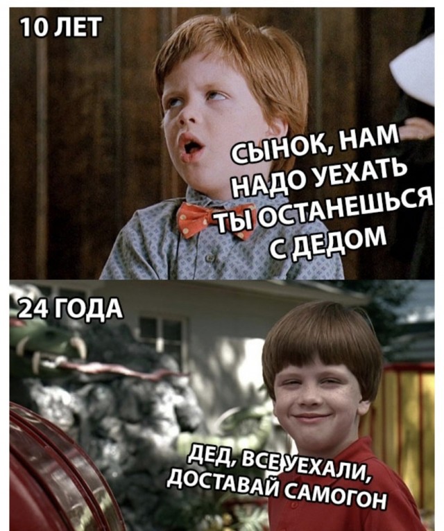 Алкокартинки
