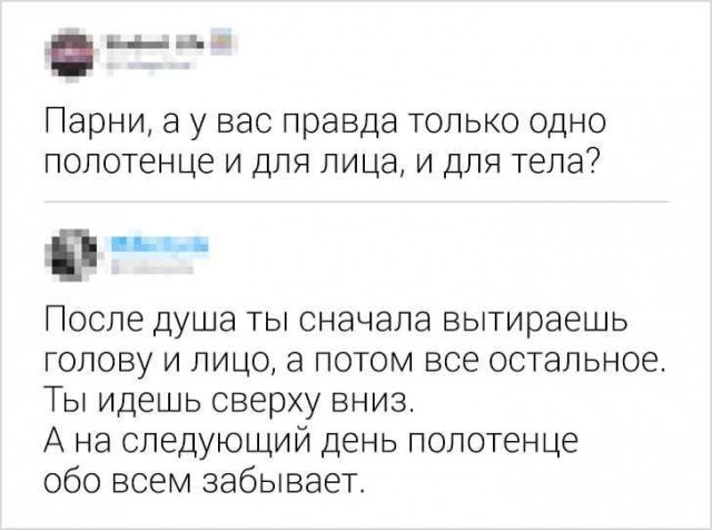 Все верно⁠⁠