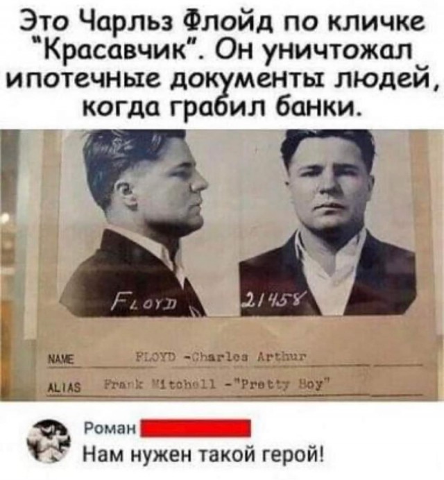 Пятничное улыбательное