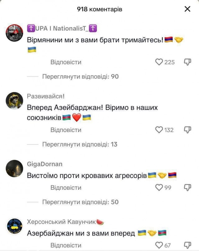 Новости Ростова