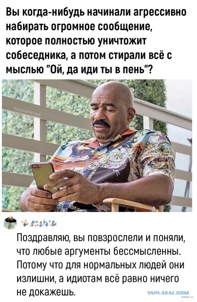 Курс молодого бойца