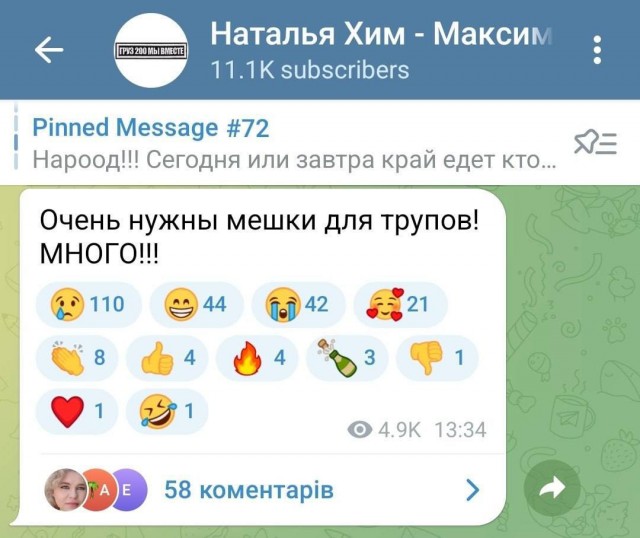 Российские войска прорвали оборону под Авдеевкой
