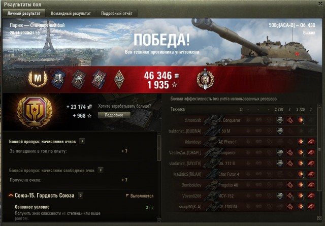 Wargaming 62