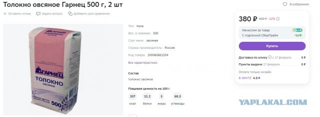 Советские продукты, которые сегодня невозможно найти в магазинах