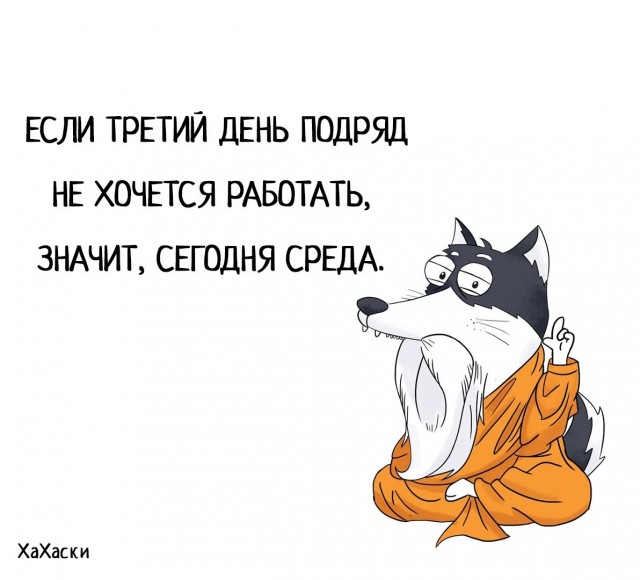 Маленькая пятница