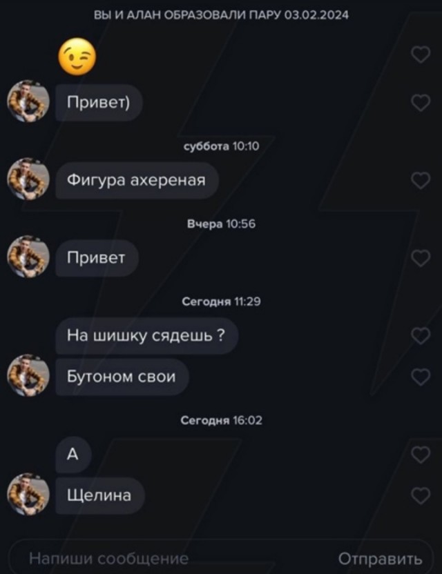 Всего понемногу. Оо 22.02.24