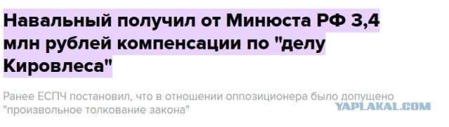 Чего-то очкуют, чего непонятно