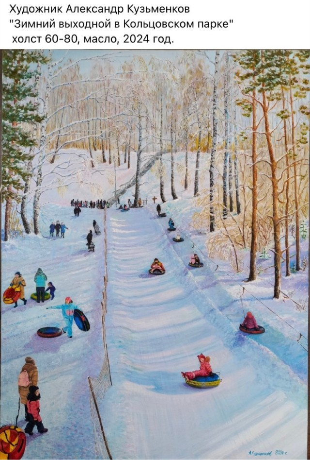 Арт-воскресенье.