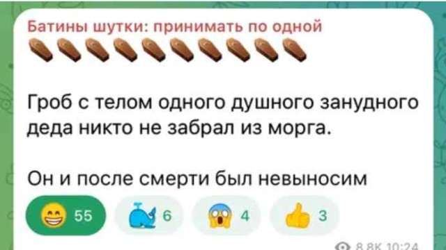 Майская чернушка