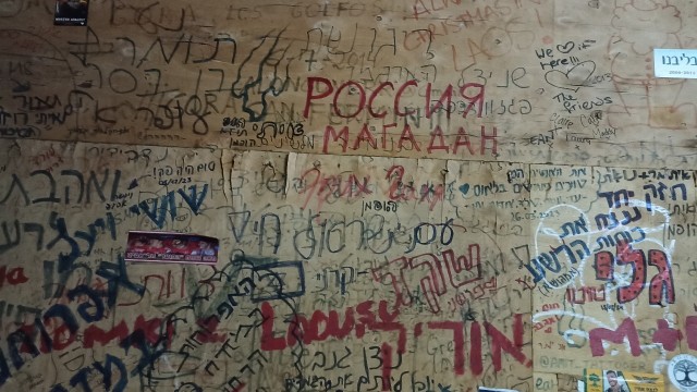 Отпуск в Лаосе