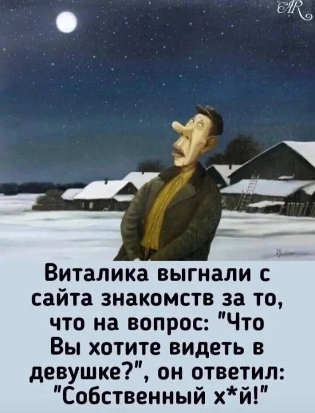 Ура, товарищи! Понедельник!