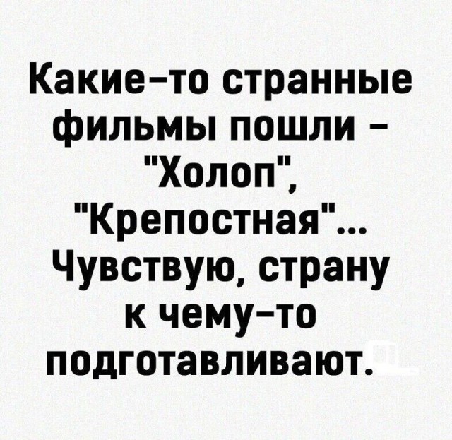 Так себе картинки 22.08.24