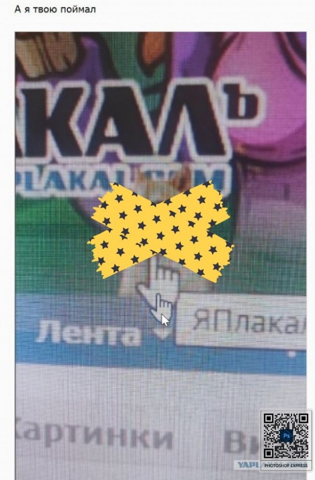 ВотЪ