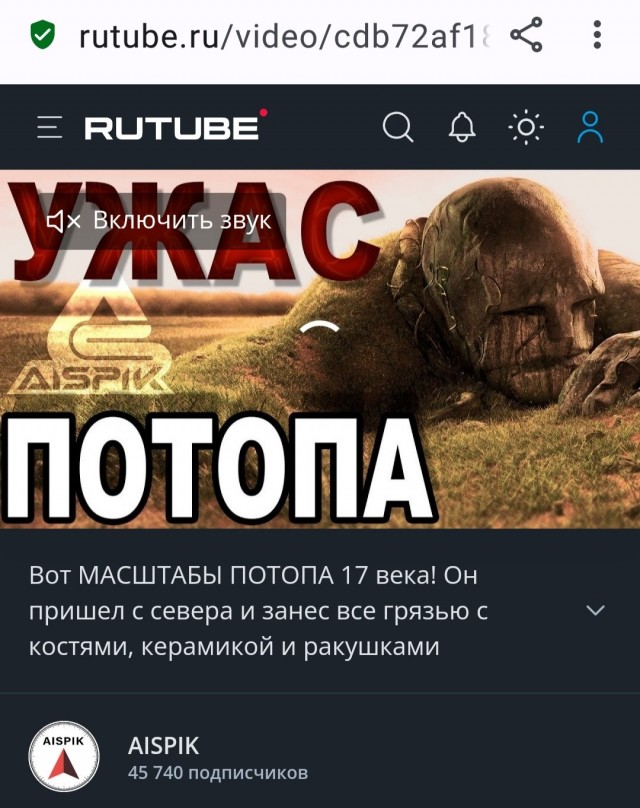 Мировая история — правда или выгодная иллюзия?