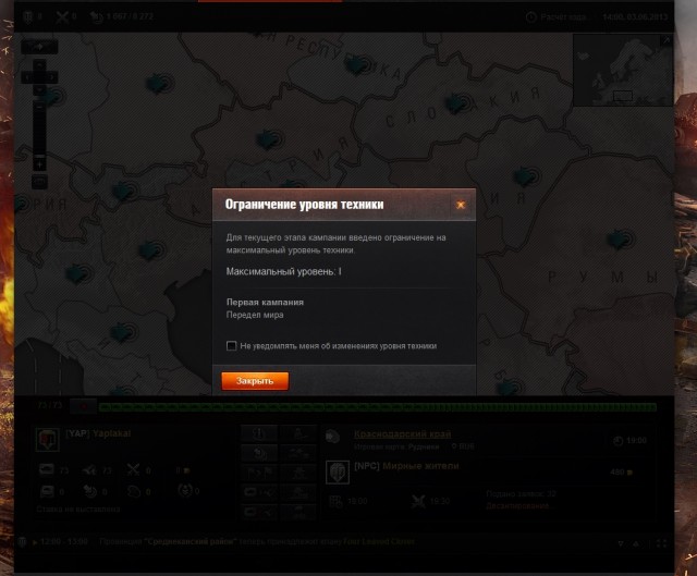Wargaming 5