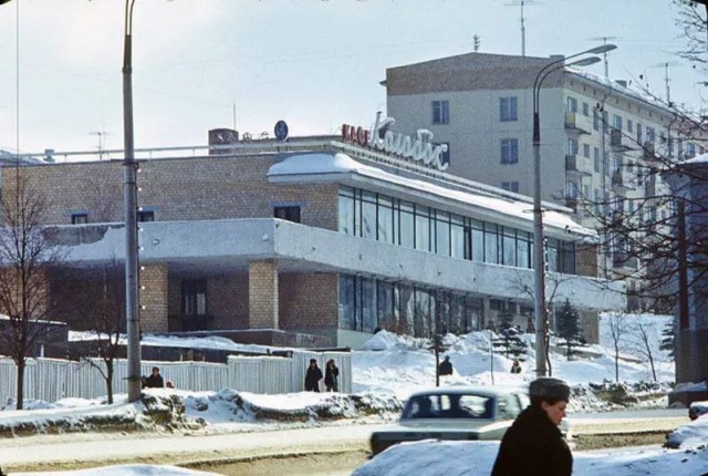 Москва зимняя. Часть первая
