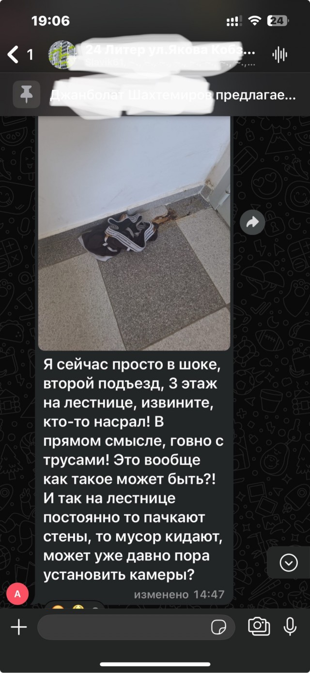 Порыбачил и обосралсо