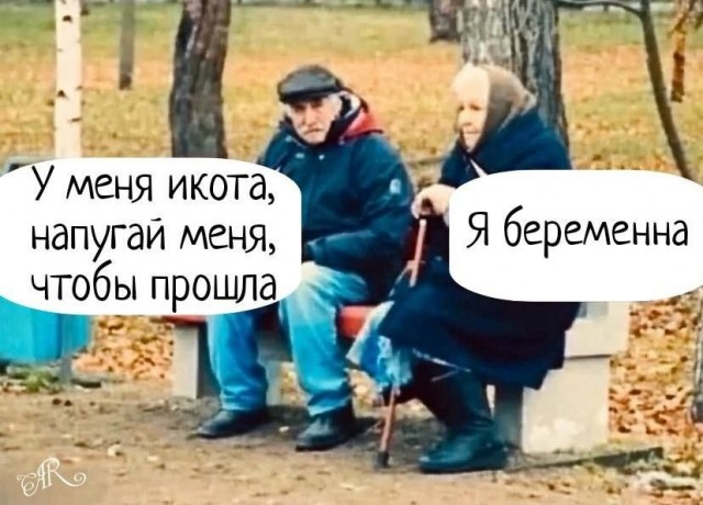 Завалялось тут случайно немного забавных картинок