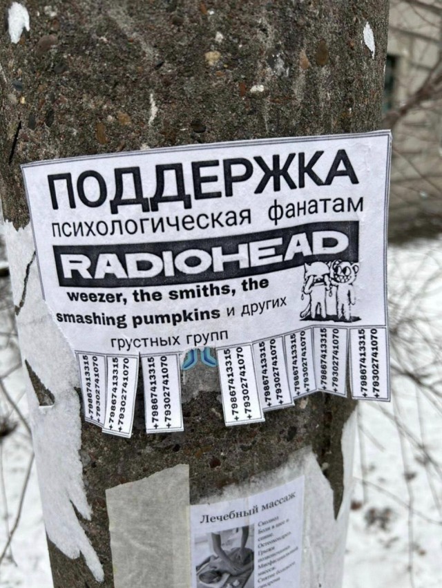 Нуштош 23.04.2025. По эту сторону зеркала (s3e11)