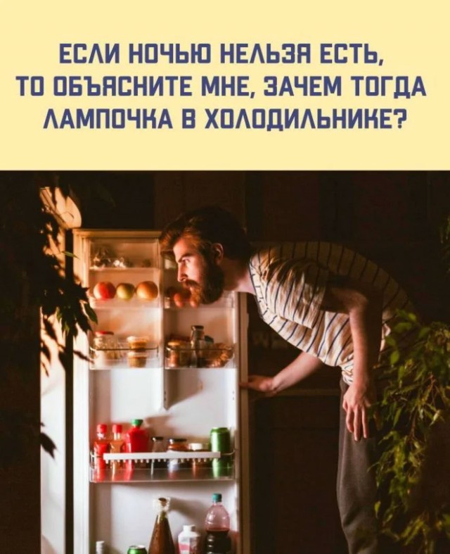 Занятные картинки с надписями в понедельник