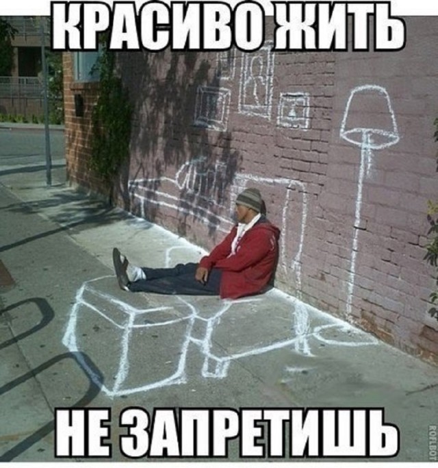 Так себе картинки 13.05.25